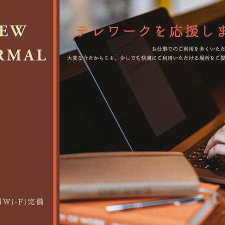 Casa Grapp Tengachaya II Osaka Dış mekan fotoğraf
