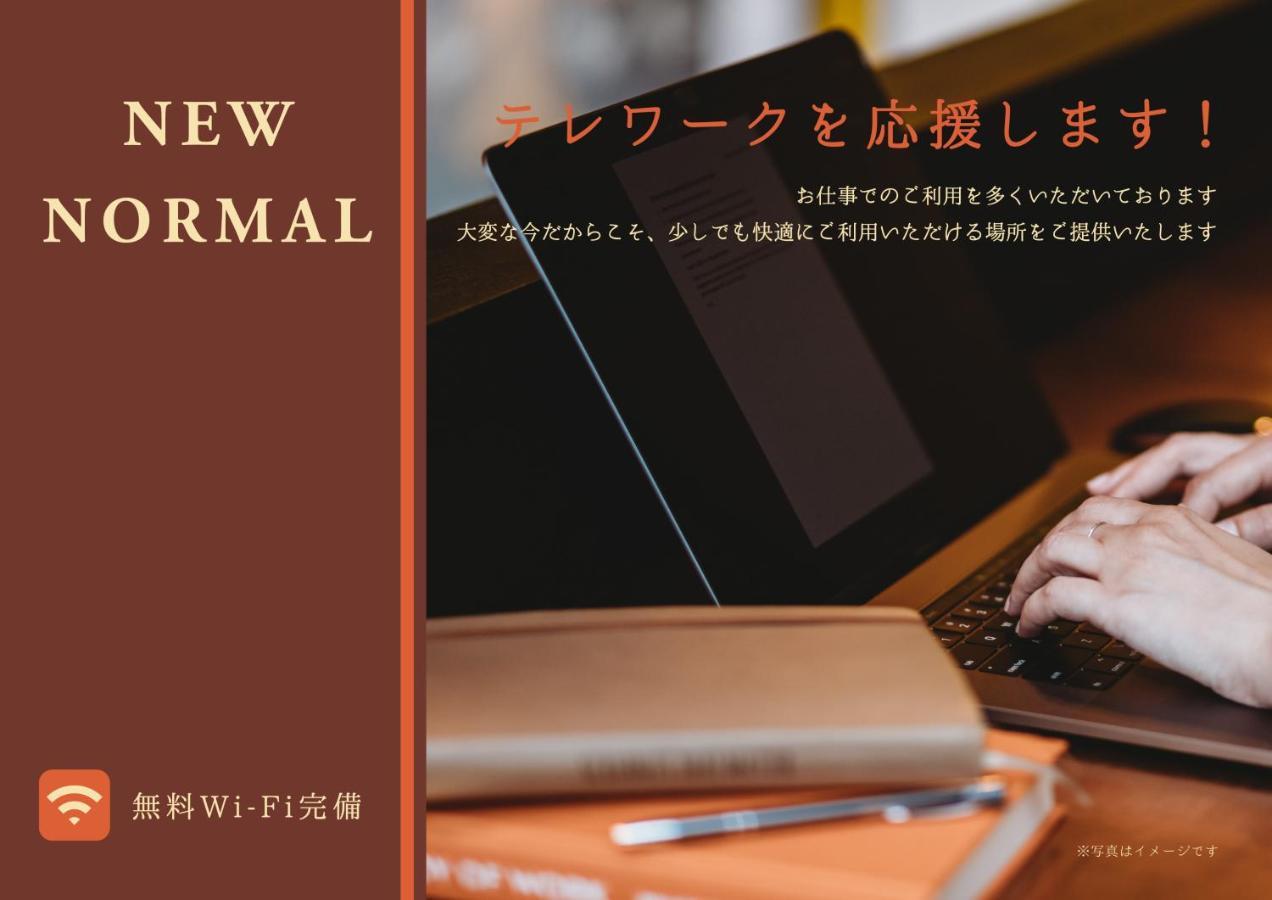 Casa Grapp Tengachaya II Osaka Dış mekan fotoğraf